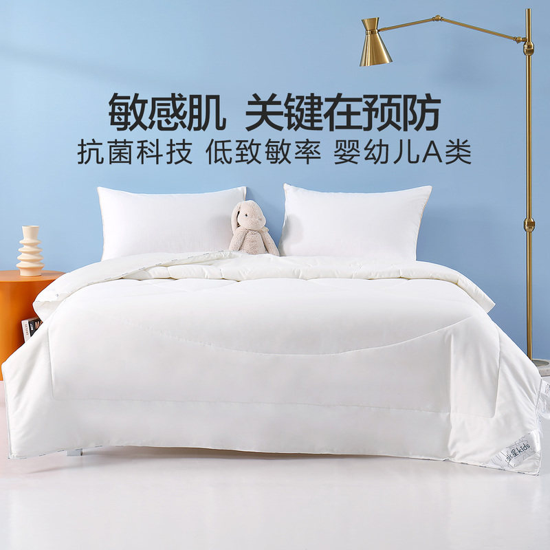 水星家纺官方品牌店正品全棉低敏抗菌控温春秋被被芯家用被子舒适图片
