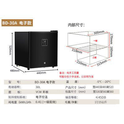 卡蒂尔抽屉式立式速冻冰柜家用小型单门全冷冻母乳冰箱测开门冷柜