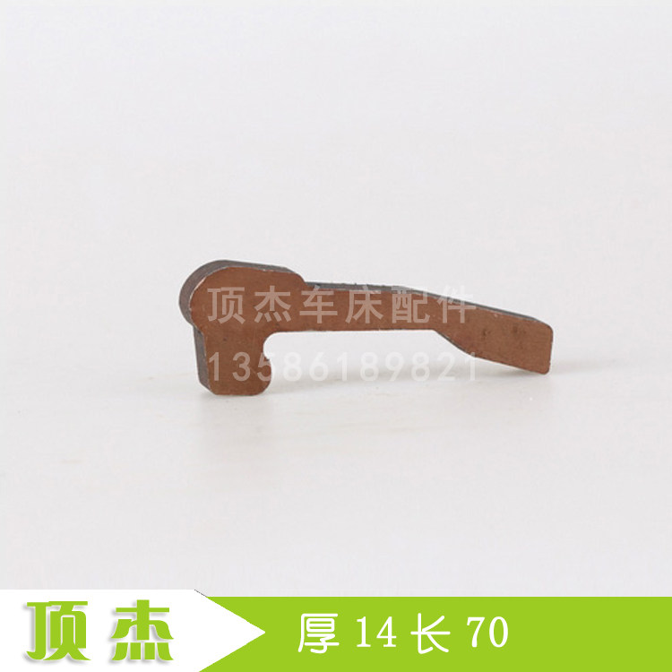 38号 0630 数控 自动 机械五金及配附件/耗
