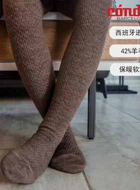 西班牙CONDOR女童羊毛连裤袜秋冬婴童保暖柔软温暖的针织打底裤袜