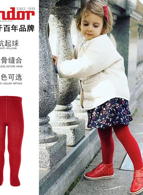 西班牙Condor女童基础款平纹针织连裤袜春秋季棉糖果色练功舞蹈袜