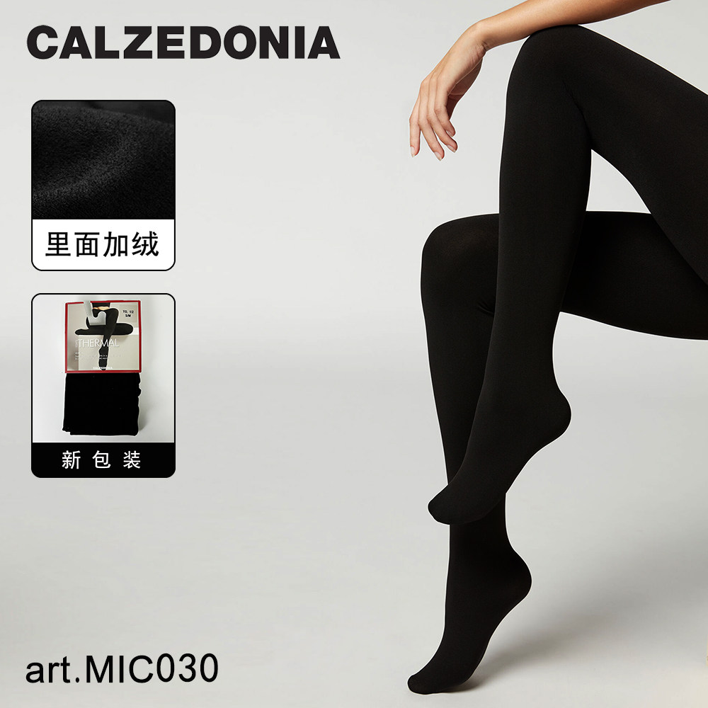 意大利Calzedonia加绒连裤袜160D秋冬季发热一体绒超不透肉打底袜