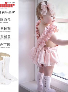 西班牙condor儿童镂空中筒袜糖果色网眼透气袜口波浪边全棉高筒袜