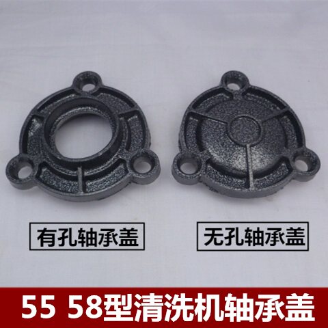 55 type 58 high pressure Cleaning machine Bearing cap Car washing machine high pressure Water pump parts Bearing 40/55/58 typein the Car/Articles/Fitting/Refit , Car cleaning supplies/Cleaning Tools , Car wash water gun  category - from Buy2taobao.com to provide professional Taobao agent buy service