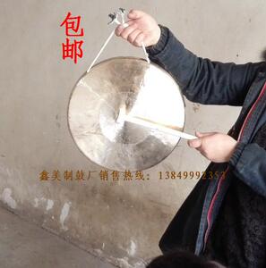 包邮28厘米小苏锣/响铜乐器/8.5寸喜庆锣/戏曲用锣/舞台锣/三句半