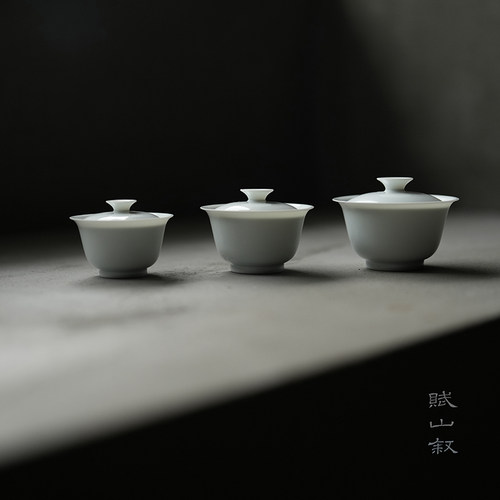 赋山堂纯白审评陶瓷盖碗不烫手