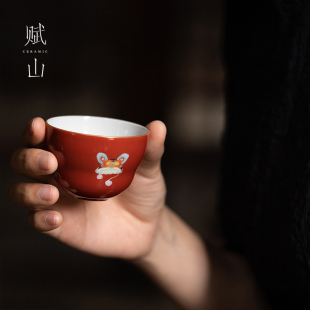【赋山堂官方】绛红童趣福禄杯主人杯单品茗杯功夫茶杯手绘折腰杯