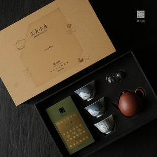 赋山叙官方丨工夫小生·42套限量礼盒功夫茶具套装紫砂壶马年茶器