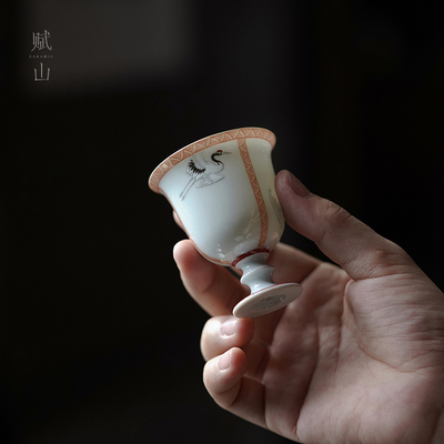 矾红边纹福禄寿高足杯/赋山叙