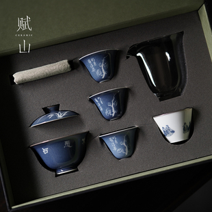 【赋山堂官方】洒蓝占愚礼盒套组景德镇手绘陶瓷盖碗茶具套装高端