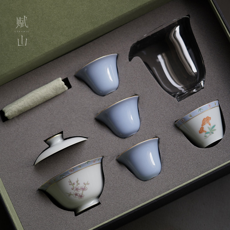 赋山堂官方丨云山蓝梅竹礼盒套组手绘陶瓷盖碗茶杯公道杯茶具套装