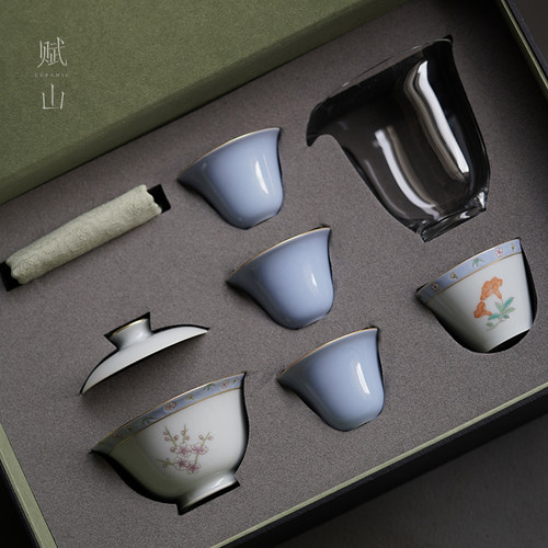 赋山叙云山蓝梅竹功夫茶具套装