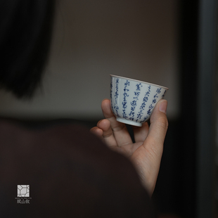 赋山叙官方丨兰亭序青花诗文主人杯单杯景德镇手绘陶瓷功夫茶杯薄