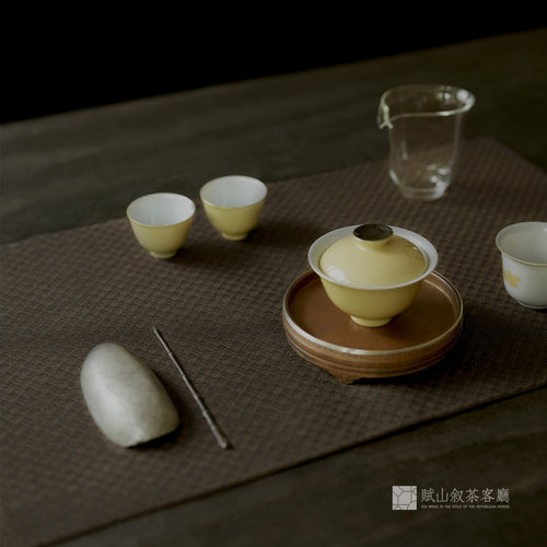 黑咖编织纹香云纱茶席/赋山叙