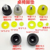 高压牛津垫片外径14 18.5橡胶皮碗牛筋垫圈 8牛津皮碗17.5