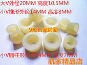 外经14 型口圆柱锥形防水皮碗密封圈耐压垫圈牛筋非标定做 20V形