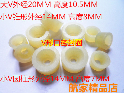 圆柱锥形耐压牛筋非标定做密封圈