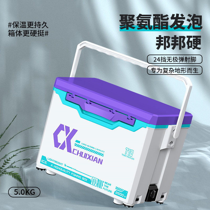 垂弦718钓鱼箱多功能超轻超硬26L