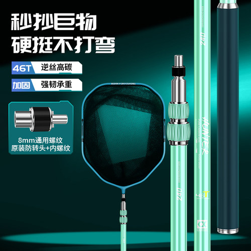 垂弦抄网碳素抄网黑坑超硬超轻