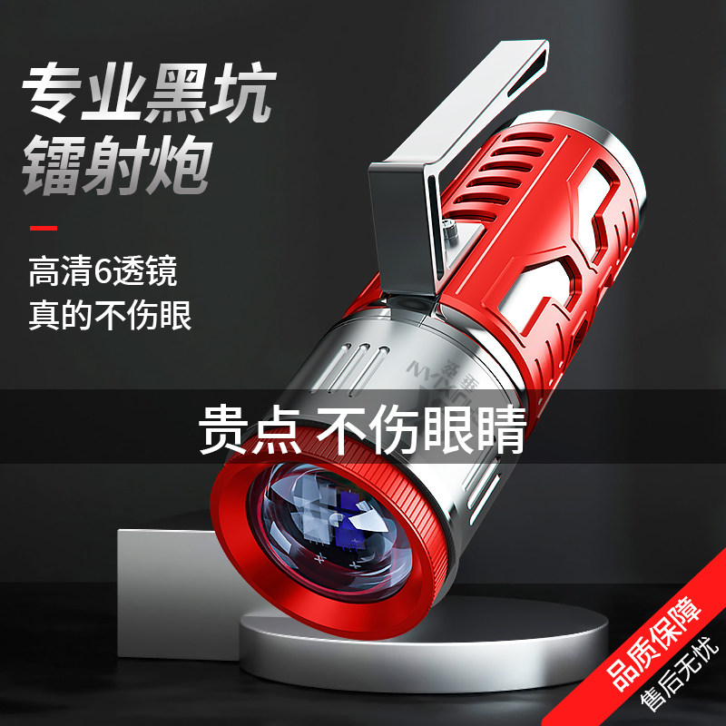 夜钓灯钓鱼专用激光大炮钓鱼灯