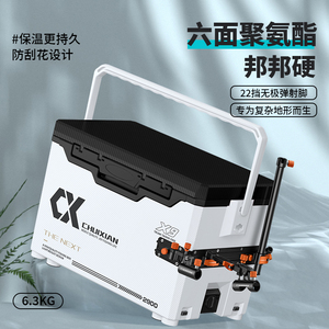 垂弦X9钓箱全套轨道拐角炮台钓鱼