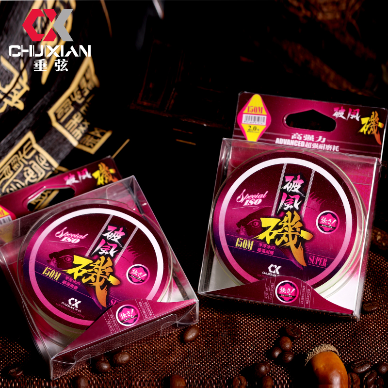 矶钓线日本原丝尼龙抛竿半浮水