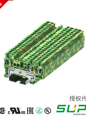 速普轨道式接线端子TC系列一进两出3线-2.5mm2黄绿色TC2.5-3-PE