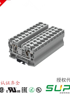 SUPU速普16平方导轨端子TC16-2-GY可替代魏德米勒ZDU16和283-901