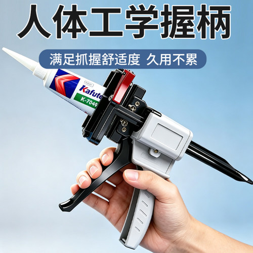 手动牙膏型胶枪704硅胶45g橡胶100ML铝管鞋膏颜料打胶单组汽修胶