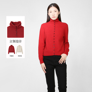 新品 紫淑2025冬女装 专柜同款 时尚 Sweet 纽扣高领开衫 Basil