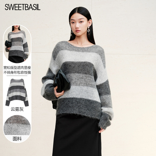女2024秋新款 Sweet 条纹毛针织衫 紫淑商场同款 宽松显瘦上衣 Basil