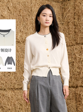 Sweet Basil/紫淑紫淑2025冬新品专柜同款女装开衫Z1EA54182A