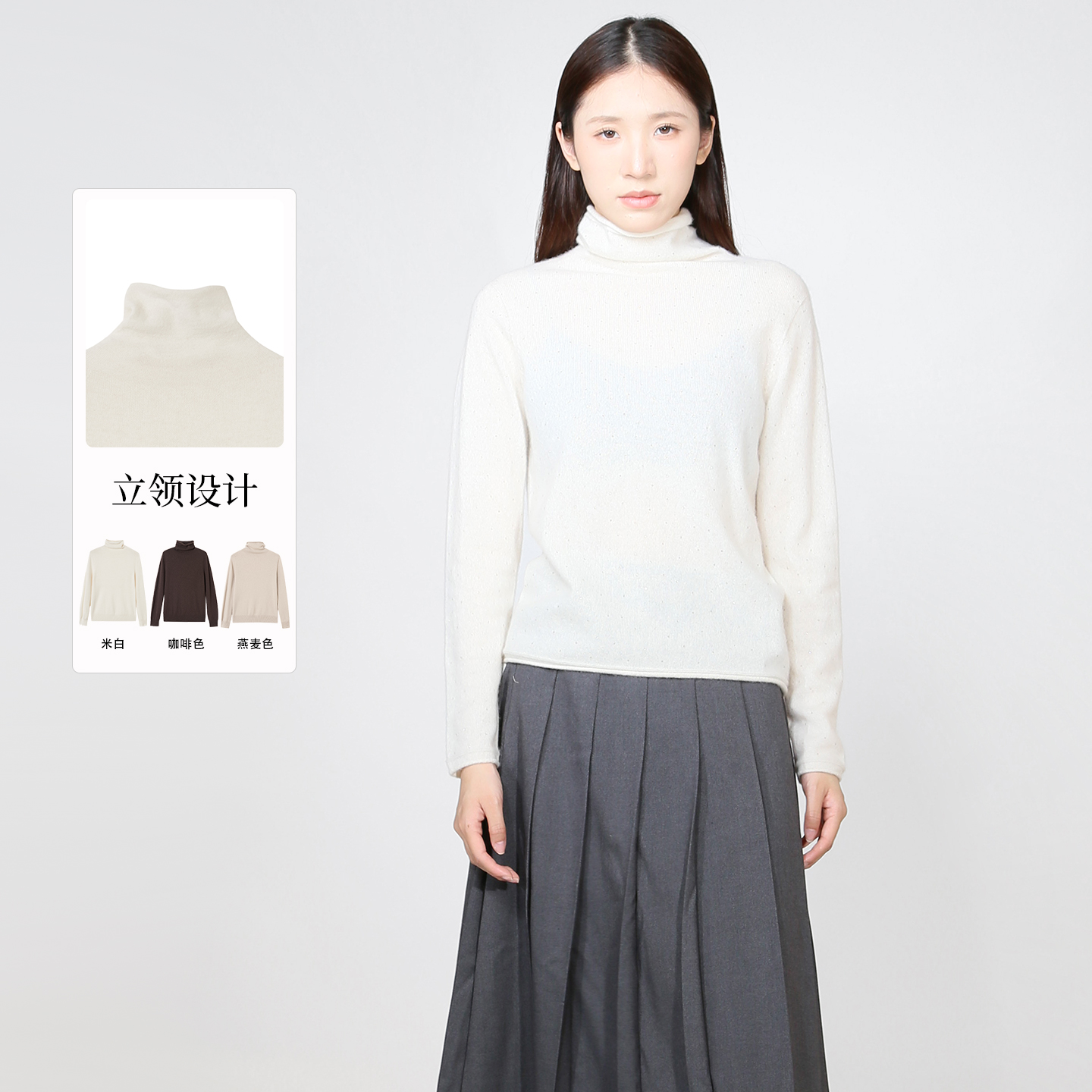 紫淑2025冬女装新品高领套头衫