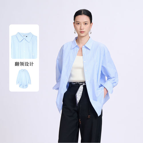 紫淑女条纹宽松显瘦长袖衬衫