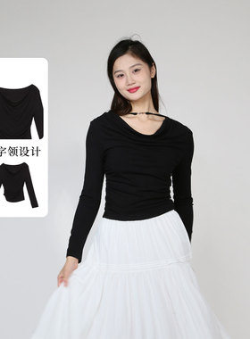 Sweet Basil/紫淑2026春女黑色长袖收腰修身打底衫显瘦上衣针织衫