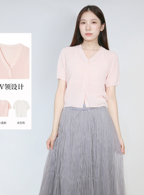 Sweet Basil/紫淑紫淑2025夏秋装V领新款时尚休闲纯色女线衫