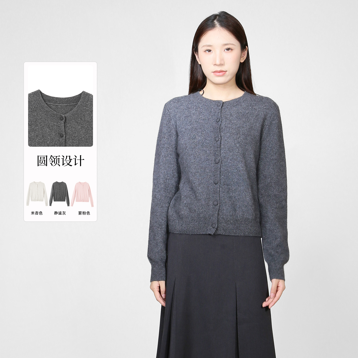 紫淑2025冬女装新品专柜百搭开衫