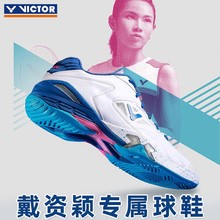 正品VICTOR威克多胜利羽毛球鞋9200AB戴资颖专业抗扭减震9200TTY