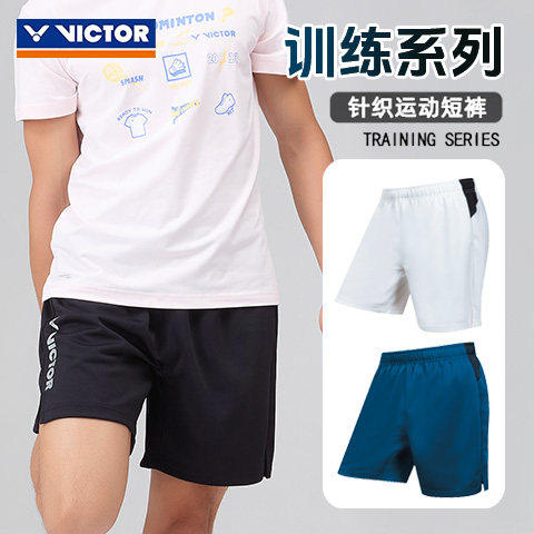 威克多VICTOR胜利羽毛球服男女款吸湿排汗针织运动短裤R-60205