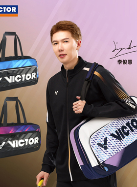 威克多VICTOR胜利羽毛球包BR9613单肩背包球星款比赛矩形包亨德拉