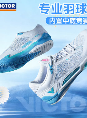 威克多VICTOR胜利羽毛球鞋VG2ACE全面型减震透气专业比赛运动鞋