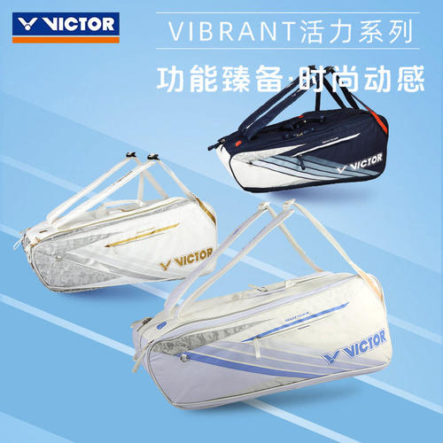 威克多VICTOR胜利26年羽毛球包6支装拍包大容量双肩手提包BR5260