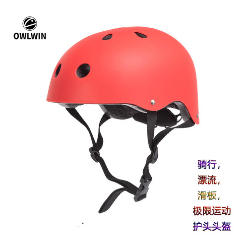 owlwin漂流救援头盔户外运动