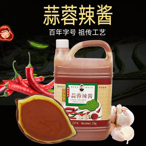 潘瑞源蒜蓉辣酱辣酱辣椒酱商用