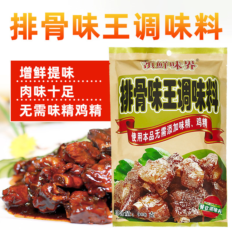 排骨杨记增香炒菜908g调味料图片