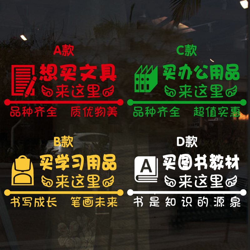 书店装饰画 图片 价格 多少钱 什么值得买