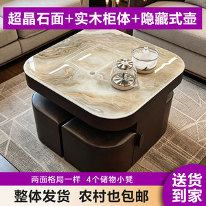 超晶石家用小茶台阳台茶桌椅组合小户型现代功夫茶几喝泡茶具套装