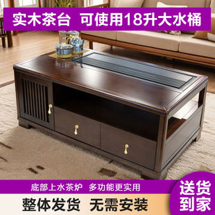 实木功夫茶几茶台一体小户型客厅家用茶桌乌金木新中式多功能泡茶