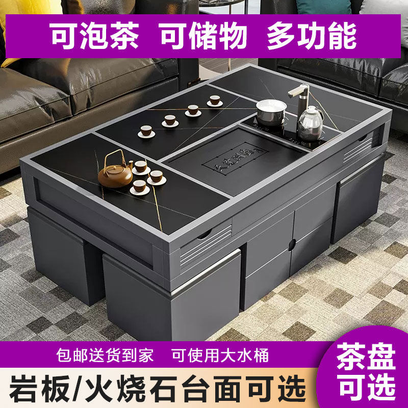 岩板茶几实木茶台一体多功能功夫客厅智能泡茶桌实木小户型家用