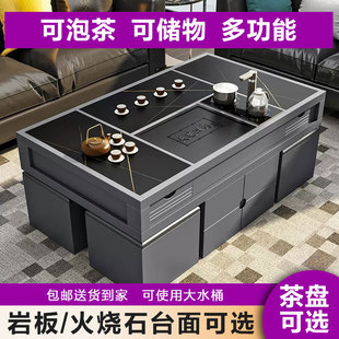 岩板茶几实木茶台一体多功能功夫客厅智能泡茶桌实木小户型家用